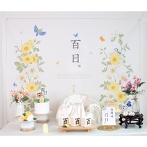 [소장용] 반납없는 셀프 돌상 100일상 상차림 키트 첫돌 백일, 14. 카멜리아(노랑)_현수막 포함