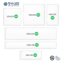 장수램프 LED 슬림 엣지 직하 평판 직부샤인 조명 520 640 플리커프리 방등 거실등 면조명, 주백(4000k)