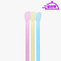 SK)[스푼]스트로우6/20-혼합 / 2000개