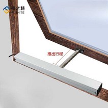 배연창 자동폐쇄장치 개폐장치 창문 여닫이 전동 제연, 700MM 스트로크 24V