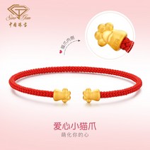 여자 순금 명품 팔찌 1돈 2돈 3돈 커플 실 팔찌 순금 염주 뱅글 팔찌 14k 18k 24k 화이트골드 백금 이서진 차예련 김희애 한지민 이지아 중국 보석 하드 골드 골드 캣