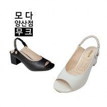 무크 모다 양산점 여성 샌들 122501AY516