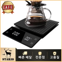 스타리오 전자저울 주방저울 타이머 미니 커피저울 초정밀저울 0.1g/5kg 미끄럼 방지 패드와 함께 제공, 1