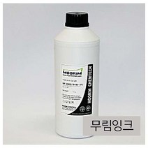 [무료배송/빠른발송] 무림잉크 HP8000 8100 8500 8600 통합 검정_Pig 1kg Sn8143ea HP8100 HP8500 https://W286839, 1, 빠른발송선택