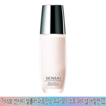 [독일] 가네보 센사이 셀룰러 퍼포먼스 슈퍼 모이스트 에멀젼 III 100ml, 1개