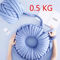 자이언트얀 1KG Thick Super Bulky Chunky Yarn for Hand Knitting Crochet Soft Big Cotton DIY Arm Roving Sp, [05] blue-0.5KG
