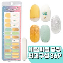 리얼베리핏 젤 네일 스티커 36T 스프링팔레트 셀프 네일아트 페디 네일케어 젤네일 매니큐어 네일패치