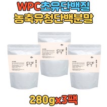 가성비 초유 단백질 protein 프로틴 wpc 맛있는 가루 어르신 시니어 노인 프락토올리고당 분말 파우더 쉐이크 보충제 30대 40대 20대 40대 주부 학생 어린이 초등학생