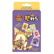 쿠키런 킹덤 원카드 카드게임 보드게임 실내놀이, 단품, 단품, 단품