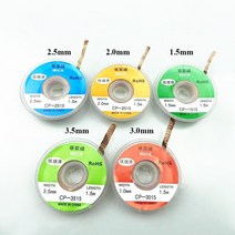 용접와이어 용접철사망 1.5m 길이 1.5mm 2mm 2.5mm 3mm 3.5mm 너비