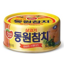 동원 라이트 스탠다드 참치, 250g, 2개