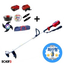 북성 충전예초기 BC40F3 종합 40V 신형 제초 벌초 성묘 잔디 5종 충전식 예초기 무선예초기 무선제초기, 본체+충전기+배터리1