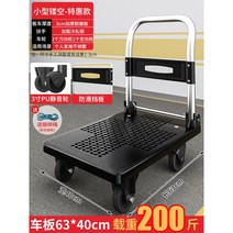 농사용 운반차 화물 리어카 농업용 구르마 롤테이너 손수레 핸드카트, 63x40 3인치 무음 휠(200근)