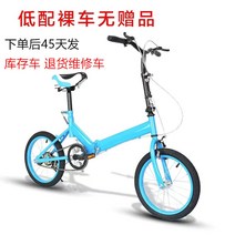 로드자전거 MTB자전거 하이브리드자전거 가벼운자전거 바구니자전거 생활형자전거 21단 라이딩자전거, 옵션24 16인치