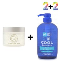 슬리핑 탄력 마스크 피부 끈적이지않는수분 페이셜 속건조수분 나이트 유분기없는수분 크림 비타민 팩 물광 엄마영양, 쿠팡1 케어나이트크림 2개_라벤더스크럽 2개, 쿠팡1 본상품선택