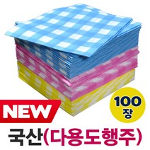 국산 디아디아몰 천연펄프 부직포 칼라행주 빨아쓰는 행주 비포장 색상랜덤 100개, 체크무늬 행주 비포장(랜덤) 100개