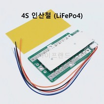 인산철 4S 100A(순간300A) 온도센서 스위치, 기본
