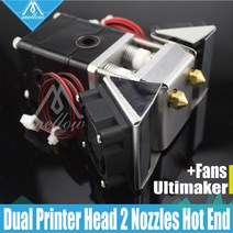 3D프린터 3D 프린터 히터 블록 얼티메이커 2 + UM2 듀얼 헤드 압출기 Olsson 팬 키트 노즐 0.25/3mm 핫 엔, 01 1 75
