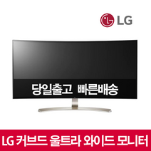LG 38인치 21대9 커브드 WQHD+ IPS와이드 38UC99 리퍼