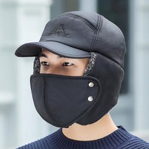 남녀공용 완전 무장 올겨울 필수 마스크 방한모자
