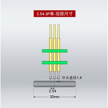 테스트 레코딩 픽스쳐 2.54MM 스탠드 PCB 클립 포고 핀 디버그 다운로드 프로그램 굽기 간격 3P 4P 5P 6P 7, 02 Double row_04 2.54MM-6P