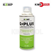 KEMP 켐프 녹방지제 GPLUS 투명 아연 도금 코팅제 방청제 420ml 철 부식방지 보수코팅제
