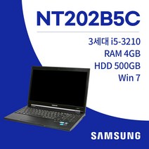 삼성 NT202B5C i5-3230 win7 SSD 128GB 4B 15.6인치 중고노트북, 4GB, 코어i5, 블랙