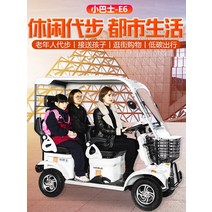 사륜 전동스쿠터 사륜오토바이 2인용 전동스쿠터 장애인 전동스쿠터 노인 스쿠터 전기 4 륜차 2 인승 소형 관광 배터리 자동차 장애인 전기스쿠터 노인 전동스쿠터 노인전동차 성인용, 650와트 전기 모터 빈 차 배터리 없음 창고 없, 60V