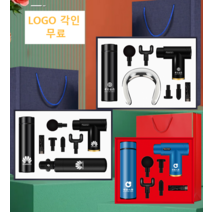 회사로고각인 실용적인 선물 세트 맞춤형, 2.A세트-마사지건+온도조절 텀블러-블랙