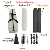 플라이시트 타프 렉타 그늘막 블랙코팅 타프스크린 윈드스크린 렉타타프 타프쉘, style 4