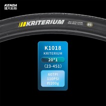 자전거타이어 26 20 18 인치 접이식 자전거 타이어