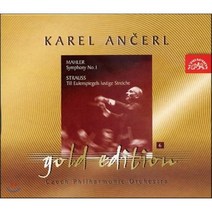 [CD] Karel Ancerl 말러: 교향곡 1번 / 슈트라우스: 틸 오일렌슈피겔의 유쾌한 장난 (Mahler: Symphony No.1 In D Majo...