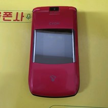 고글폰 (lg-sh460) sk-1256 피쳐폰 3g폰 공기계폰