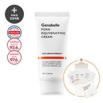 제나벨 PDRN 리쥬비네이팅 재생크림 70ml 피부진정 영양 보습 탄력관리 피부과입점 제품, 1개