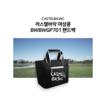 까스텔바작 여성용 핸드백 파우치 BWBW-GP701, 블랙