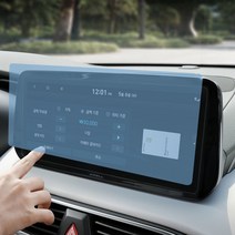 2020 더뉴싼타페TM 전용 네비게이션 지문방지 보호필름 자동차 실내 악세사리 용품