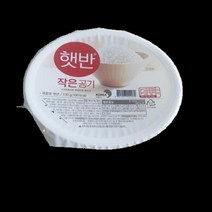 CJ 햇반 백미 작은공기 130g 24개