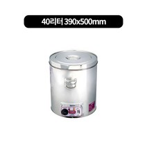 TWE 전기국끓이기(무료배송) 7size, 40리터 390x500mm