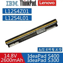 레노버 Lenovo 레노버 배터리 L12S4Z01 IdeaPad S415 S400u