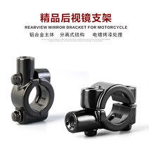 루퍼젯 호스용 송수호스 고압호스 고무호스 농약호스, 한 쌍의 거울 추가8MM
