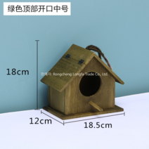 원목 내추럴 새집 새둥지 앵무새 키우기 목재 목공, BI