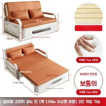 수납형 소파베드 변신가구 고양이 스크레치 고양이소파 다용도 1인용 2인용, D