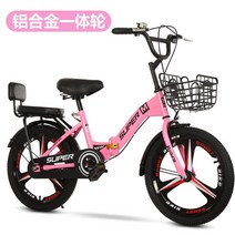 여성 뉴타입 초중학생 18inch 접이식자전거, T04-핑크 전기일체휠-18inch적합