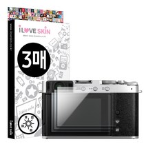 알럽스킨 후지 X-E4 카메라 고광택 강화 액정보호필름 3매, 단품