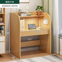 스터디카페 독서실책상 일룸독서실 1인스터디룸 칸막이 방해금지책상 수능선물 대학입학선물, G