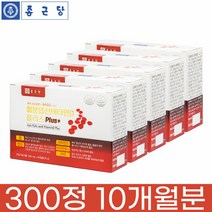 철분 엽산 비타민D 햄철 헤모글로빈 철분제 헴철 출산후 임산부 어린이 청소년, 상세페이지 참조, 상세페이지 참조