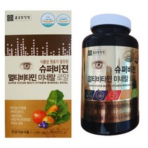 종근당건강 슈퍼 비젼 멀티비타민 미네랄 로얄 1400mg x 180정 3통
