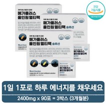 올인원 비타민 영양제 맨즈팩 우먼팩 멀티팩 하루 한포 한팩, 30포, 3박스