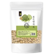 볶은 연자육 1Kg 메티오닌 알칼로이드 프로안토시아니딘 솥밥 샐러드, 상세페이지 참조, 상세페이지 참조