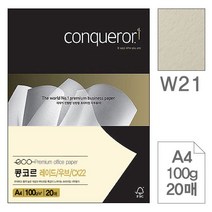 삼원 콩코르 레이드/우브/CX22W01.Brilliant White/A4/100g/20매 오피스용품/사무용품/사무실용품/사무비품/회사비품/문구류/문구용품/복사용지/프린터용지/전산용지, 단일 1장당 칸 수